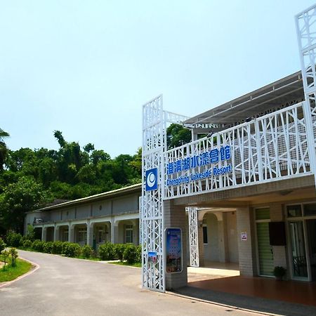 Chengching Lakefront Resort Καοσιούνγκ Εξωτερικό φωτογραφία